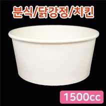 1500cc 식품용기 종이용기 포장 배달 국밥 덮밥 닭강정 분식 다용도 용기 300ea 1박스, 1500cc _에코푸드컵_300개입/1박스