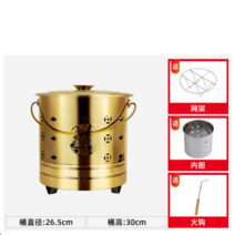 소각난로 농촌 스테인리스 미니 화목 나무 가정용 겨울 전원주택, 골드 스몰
