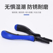 낚시 전용 집게 다용도 집게 본 낚싯바늘 전용-96310, 옵션01