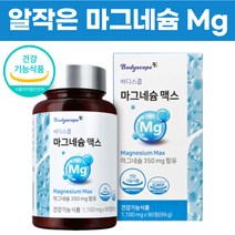 한쪽 눈떨림 고함량 산화마그네슘 신경 근육 영양제 식약처 인증 손발 다리 저림 쥐 경련 입떨림 mg 마그네숨 마그내슘 성인 여성 남성 추천, 1개, 1100mg x 90정