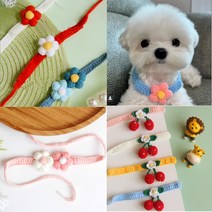 강아지 케이프 고양이 턱받이 목도리 스카프 꽃송이, 꽃두송이, [3-3] 꽃두송이-퍼플