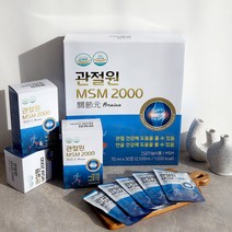 관절원 엠에스엠 2000 + 사은품 증정(관절영양제) 흡수가 빠른 마시는 프리미엄 식이유황 MSM 무릎 연골 영양제 부모님 효도 선물, 1개, 30포