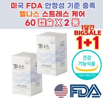 잠이 안오는이유 안와요 잠이 안올때 잠을 깊게 못자요 자도 피곤 잠 못잘때 잘오는 제 약 사 차 영양제
