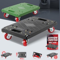 물류 이동 사각달리 운반카트 미니 이동대차80kg검정 이지무빙 구르마