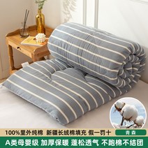 목화요솜 안밖 순면 플라워이블 두툼한겨울이불 보온 신장 이불심 침대매트 이불사계절 통용 10근, C04-아오모리-100신장 목화 충전