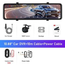 자동차 블랙박스 2.5k dvr 10.88 인치 스트림 미디어 미러 터치 스크린 자동 대시 캠 비디오 야간 투시경 1080p 후면 카메라, 10.88인치-10m 캠, 128g
