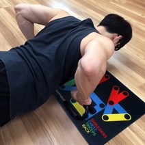 장바9니 홈트레이닝 멀티 푸쉬업키트 슈퍼프레스 운동기구세트
