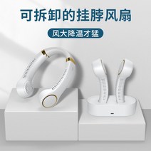 선풍기 넥밴드 목걸이 무선 실링팬 usb 공부 책상 발풍기 아이방 리퍼 날개없는 문어발 에어컨 어린이 작업용 강풍기 헤드셋 접이식 냉온 키큰 충전용 게이밍 소형 17핀 미니 pin, 단일사이즈, A