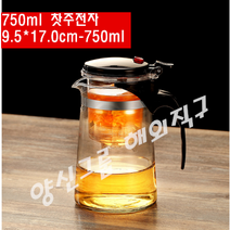 양신그룹 해외직우 유리 컵 티포트 고온에 주전자 원터치 가정용 찻주전자 티포트, 750ml