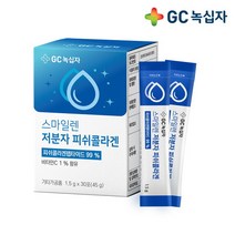 녹십자 스마일렌 저분자 피쉬콜라겐 30포 1통, 선택완료, 단품없음