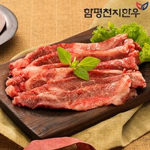 [함평축협] 함평천지한우 업진살 200g(1등급 이상), 단품