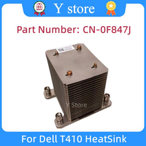 서버컴퓨터 데스크탑 노트북 y store original dell t410 cpu 쿨러 히트 싱크 cn-0f847j 0f847j f847j 100 테스트 된 고속 선박, 없음