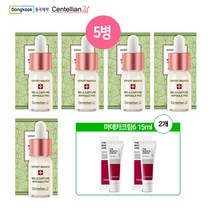 동국제약 센텔리안24 마데카 멜라캡처 앰플 프로 올케어 실속구성 (기미앰플 5병+더마데카크림 2개)