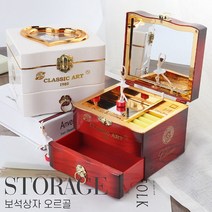 보석상자 사각 오르골 보석함 인테리어소품 뮤직박스, 화이트