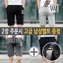 [민턴나라] 이지캐주얼 밴딩반바지 밴딩바지 츄리닝반바지 2개 주문시 남성 고급 정장벨트 증정행사