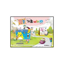 컴퓨터야 놀자~ 기초 Win10, 아카데미소프트