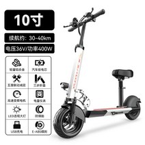접이식 전동킥보드 듀얼 자토바이 휴대용 라이딩, 48V, 화이트