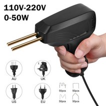 핫 스테이플러 플라스틱용접 50W 플라스틱 용접 총 110-220V 기계 자동차 범퍼 수리 용접기 도구 유럽 플매트 카펫 러그, [02] 220V UK PLUG, [01] Black, 01 Black_02 220V UK PLUG