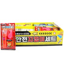 (장난감) 안전 지킴이 세트 (단품 컬러랜덤)/ 호신품 호신용품