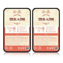 [제로레시피x진짜고기] 양념LA갈비 진짜 소갈비/기름 제거/양념육/오디엑기스 함유, 1KG 4팩