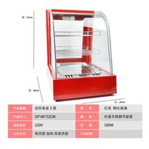 소형 온장고 편의점 보온고 전기 음료 미니 쇼케이스, 정부표준배치, 레드 미니 3단 S27