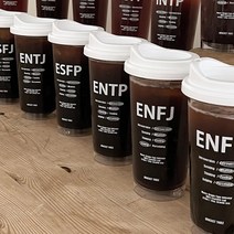 MBTI 엠비티아이 투명 텀블러 에코 재사용 플라스틱 컵 473ml, ISFP 컵 높이 18.4cm 473ml