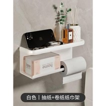 화장실 티슈 상자 보관 랙, 하얀색
