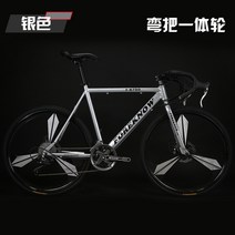 자전거 로드 싸이클 입문 입문용 30만원대 로드자전거, 27인치휠 실버