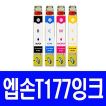 엡손 T177 XP202 XP225 XP302 XP402 호환잉크, 대용량(표준2배)호환 빨강, 1개입