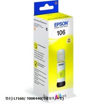 엡손 L7160/ T00R440(정품잉크/노랑), 1