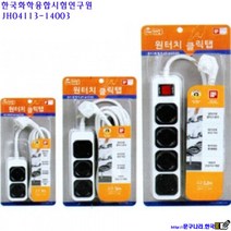 태주 멀티탭4구 원터치 클릭탭(안전 절전 편리), 1개, 5M