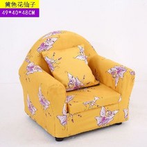 어린이 소파 유아 1인용 키즈 카페 미니 소파 쇼파 인테리어, C