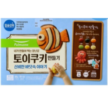풀무원 [풀무원]토이쿠키만들기 300g (신비한 바닷속 이야기), 단품, 상세 설명 참조