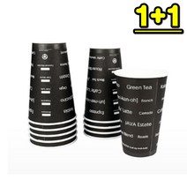 1+1 종이컵 16온스 20P 테이크아웃 커피컵