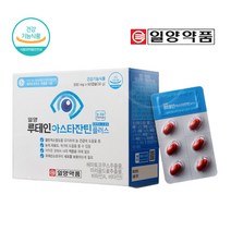 일양약품 루테인 아스타잔틴 약 2개월분 눈 건강 비타민A E 황반변성 영양제 빌베리 피로, 1박스