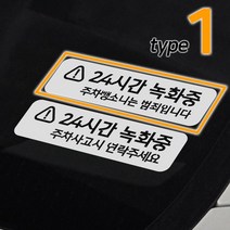 디엑셀 블랙박스 24시간 녹화중 주차뺑소니 물피도주 방지, 블루, 1개