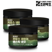 매스틱검 매스틱 분말 가루 150g x 3, 단품, 단품