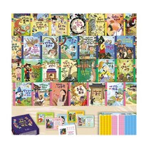 (2023년-교원) 호야 토야의 옛날이야기-72종(본책70권+카드1종+붙임딱지1종) 개정정품-새책