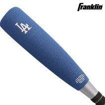 프랭클린 MLB 폼배트 세트 구단선택 스펀지 어린이 야구세트, LA 다저스