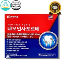 약국용 부광 네오 인사포르테 120정 프로폴리스추출물 칼슘 비타민C D 망간 항산화 치아 뼈건강영양제, 1개
