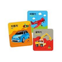 3 4 5조각 판퍼즐 - 첫 퍼즐 탈 것 (3종) 겨울왕국퍼즐 유아퍼즐 아동퍼즐 코코몽퍼즐 퍼즐 타요퍼즐 캐릭터퍼즐 공룡퍼즐 카봇퍼즐 조각퍼즐, 1