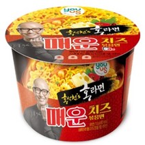 유어스 홍석천 홍라면 매운치즈볶음면 큰컵 큰사발 112g x 4개