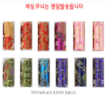 색상무늬 램덤 고급전통무늬 도장케이스 도장지갑 도장보관, 1개입니다.