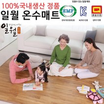 2023년 일월 초절전 온돌마루 홈쇼핑 거실용 거실 싱글 1인용 특대형 나노륨 온수매트, 소형(183X100cm)