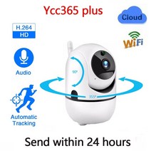 스마트폰 홈 cctv 가정용 실외 모형 강아지 무선 원래 ycc365 ip wifi, 1080 블랙 32g 추가, 나는 플러그