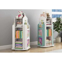 교구장 북트리 회전 책장 틈새 유아 책장 서재 책꽂이, 블루 (소형)