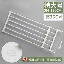 방문펫도어 베란다펫도어 방묘창 펫 도어 개구멍 개문 견문 대형견 펫도어 방묘문 베란다 방문 팻도어 화장실문 수리 보수 방충망 39 울타리 문 가정용 애완동물 난간 격리 방지 고양이, 설치 범위 78-135cm【화이트】