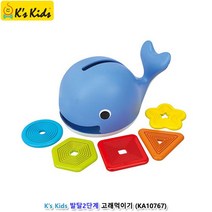 소근육발달 장난감 끼우기블럭 고래인형 7개월아기교구 8개월장난감 블록놀이 3살 6살
