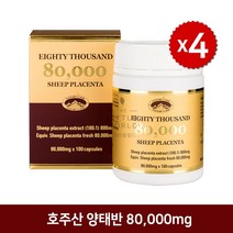 호주 네이쳐스탑 양태반 80000mg 100정, 4통
