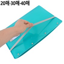포켓 서류 문서 영수증 파일 화일 정리 케이스 BX, 제품선택, 40매